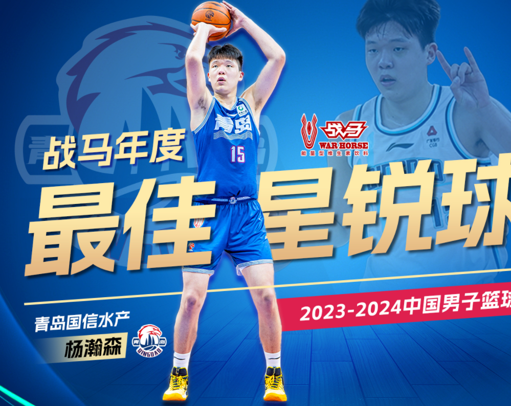 布莱顿内部会议纪要流出:官宣日队长鼓劲,CBA常规赛使命明确,更衣室氛围转暖的简单介绍 布莱顿内部会议纪要流出:官宣日队长鼓劲,CBA常规赛使命明确,更衣室氛围转暖的简单介绍