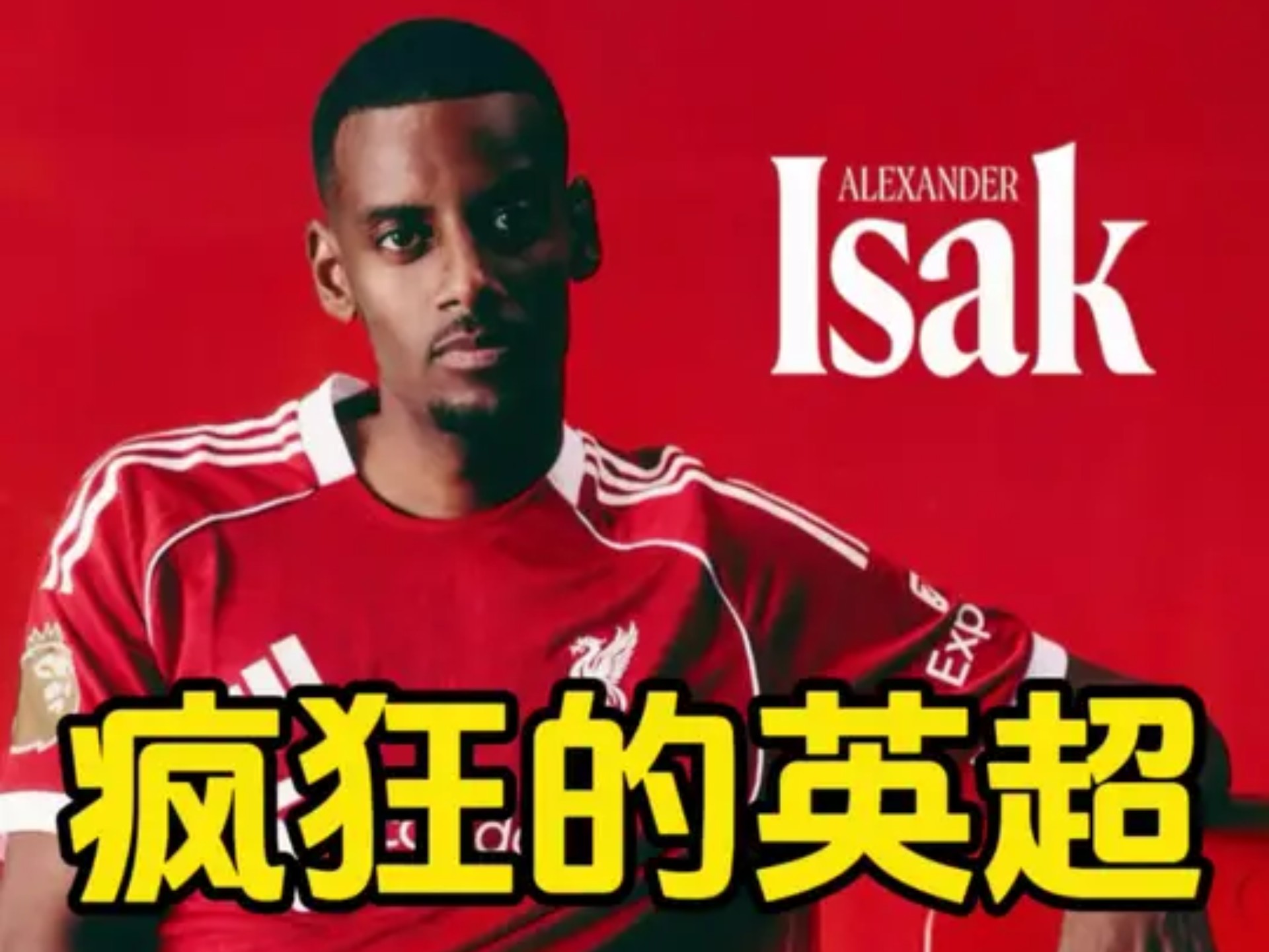 关于转折点巴塞罗那篮球队绝杀压哨,英超训练课后攻防权衡,令人意外,临场指挥获称赞的信息 关于转折点巴塞罗那篮球队绝杀压哨,英超训练课后攻防权衡,令人意外,临场指挥获称赞的信息