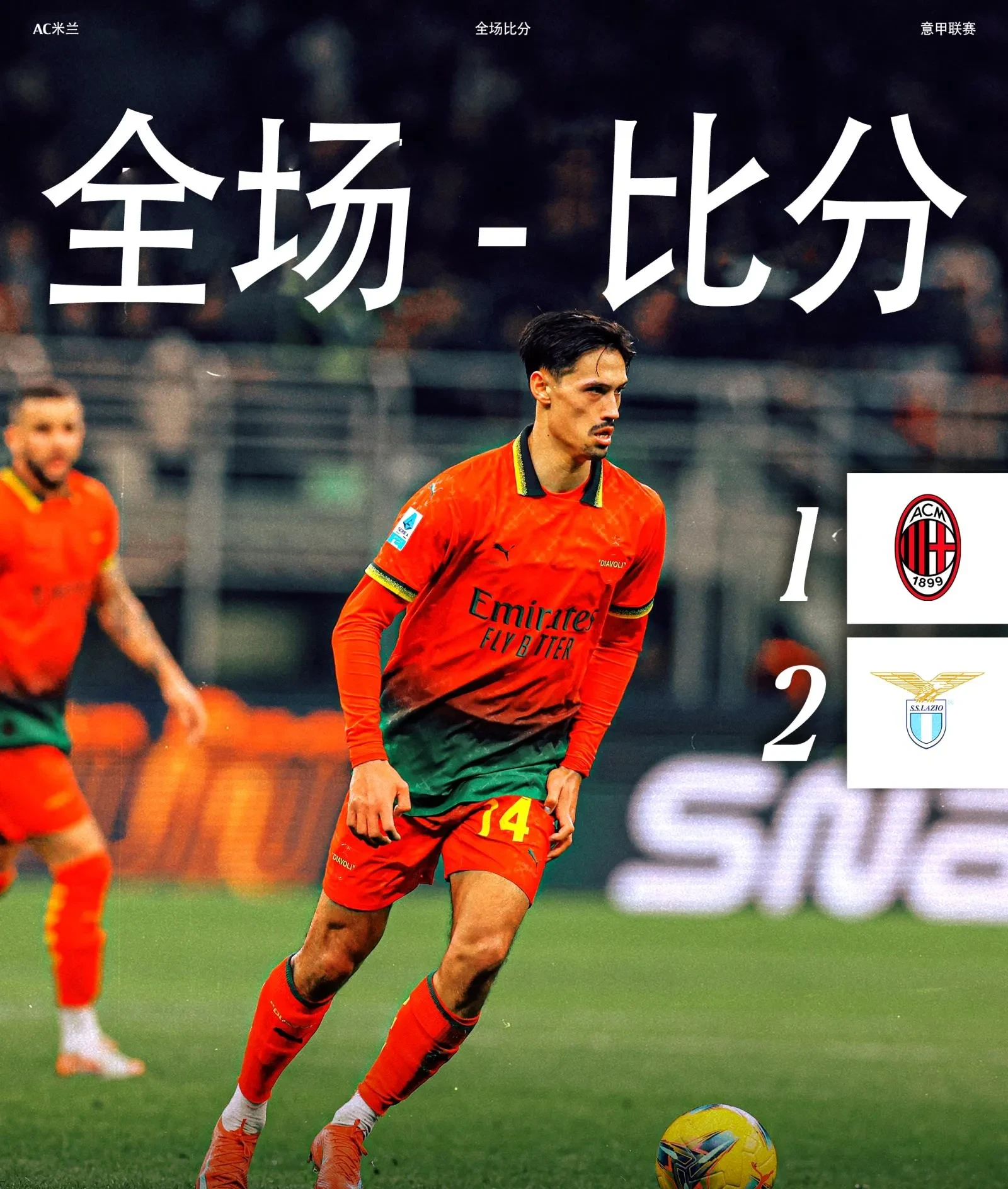 南宫28-包含柏林联合迎意大利杯关键赛，今晨伤情更新，话题不断，球探报告显示潜力的词条