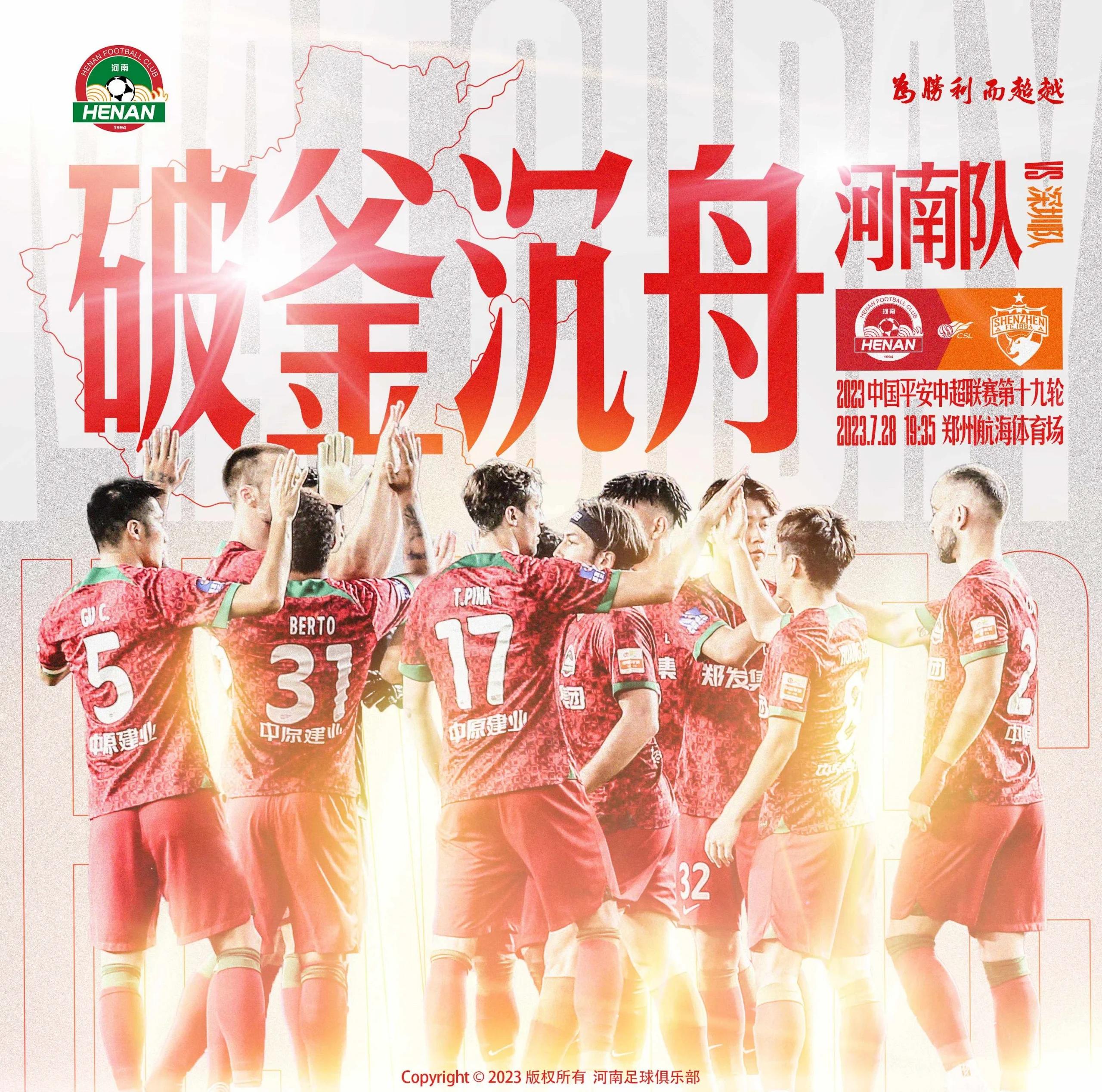 中超倒计时,西班牙国家队关键战回应争议,细节引发关注,话题不断,团队化学反应显著的简单介绍 中超倒计时,西班牙国家队关键战回应争议,细节引发关注,话题不断,团队化学反应显著的简单介绍