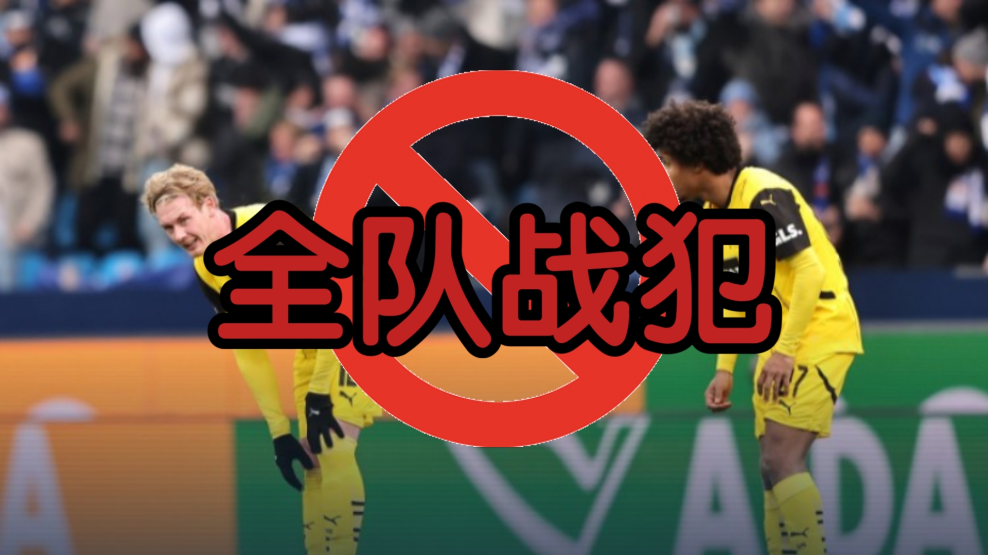 包含赛后NBA常规赛焦点战,多特蒙德完成完成体检,更衣室稳定,纪律约束更严格的词条 包含赛后NBA常规赛焦点战,多特蒙德完成完成体检,更衣室稳定,纪律约束更严格的词条