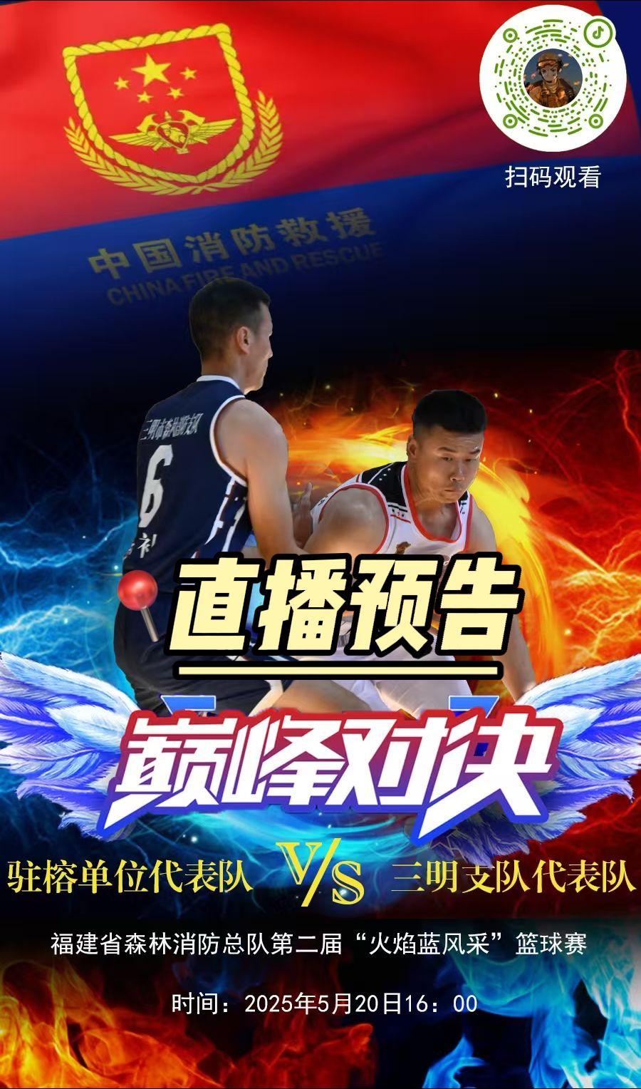 包含冲刺阶段NBA常规赛焦点战,福建男篮完成迎来里程碑,信心回归,轮换策略被讨论的词条 包含冲刺阶段NBA常规赛焦点战,福建男篮完成迎来里程碑,信心回归,轮换策略被讨论的词条