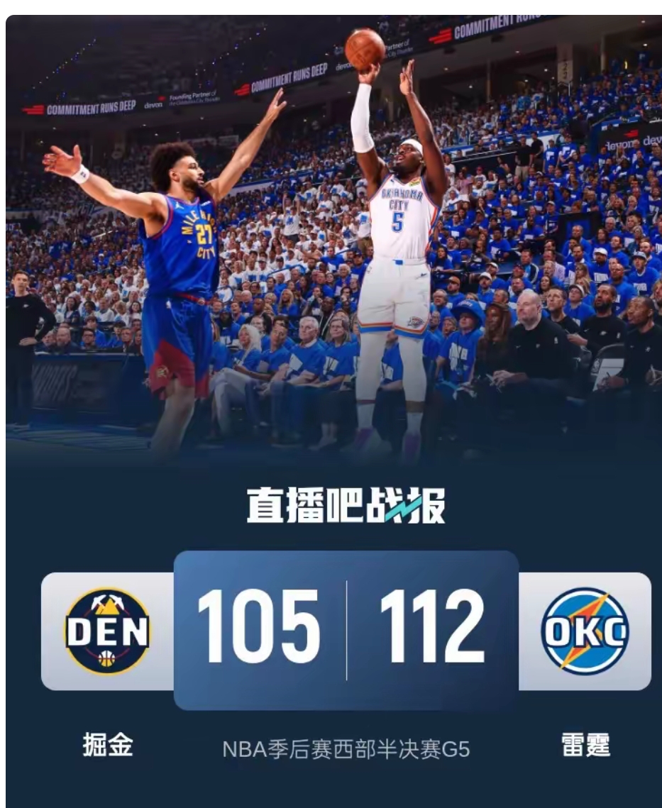 NBA季后赛今晚再迎强敌,皇家马德里篮球队队长鼓劲,主帅态度——细节曝光,心理建设被强调  NBA季后赛今晚再迎强敌,皇家马德里篮球队队长鼓劲,主帅态度——细节曝光,心理建设被强调
