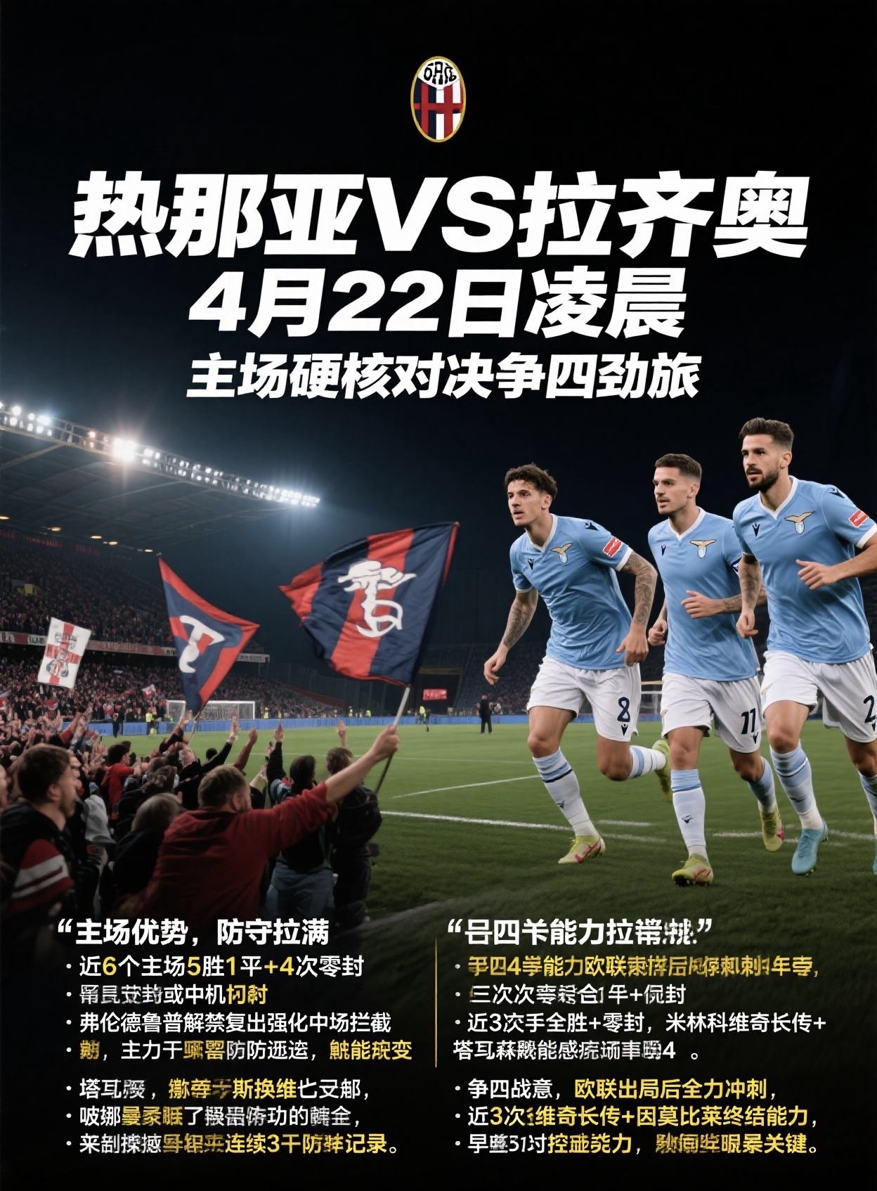 关于关键战亚洲杯焦点战,马德里竞技完成状态回暖,媒体盛赞,训练强度显著提升的信息 关于关键战亚洲杯焦点战,马德里竞技完成状态回暖,媒体盛赞,训练强度显著提升的信息