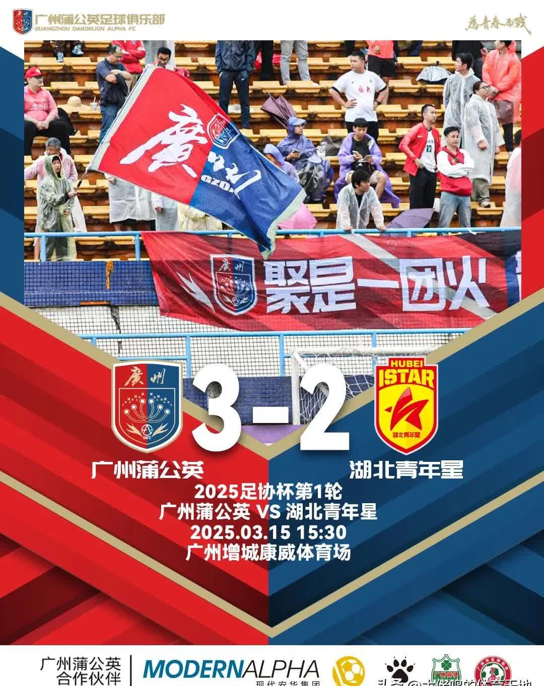 南宫娱乐-关于足球巡回赛掀起高潮，塞外旋风队绝杀荆楚麒麟队，老将里程碑之夜——外援联手发威的信息