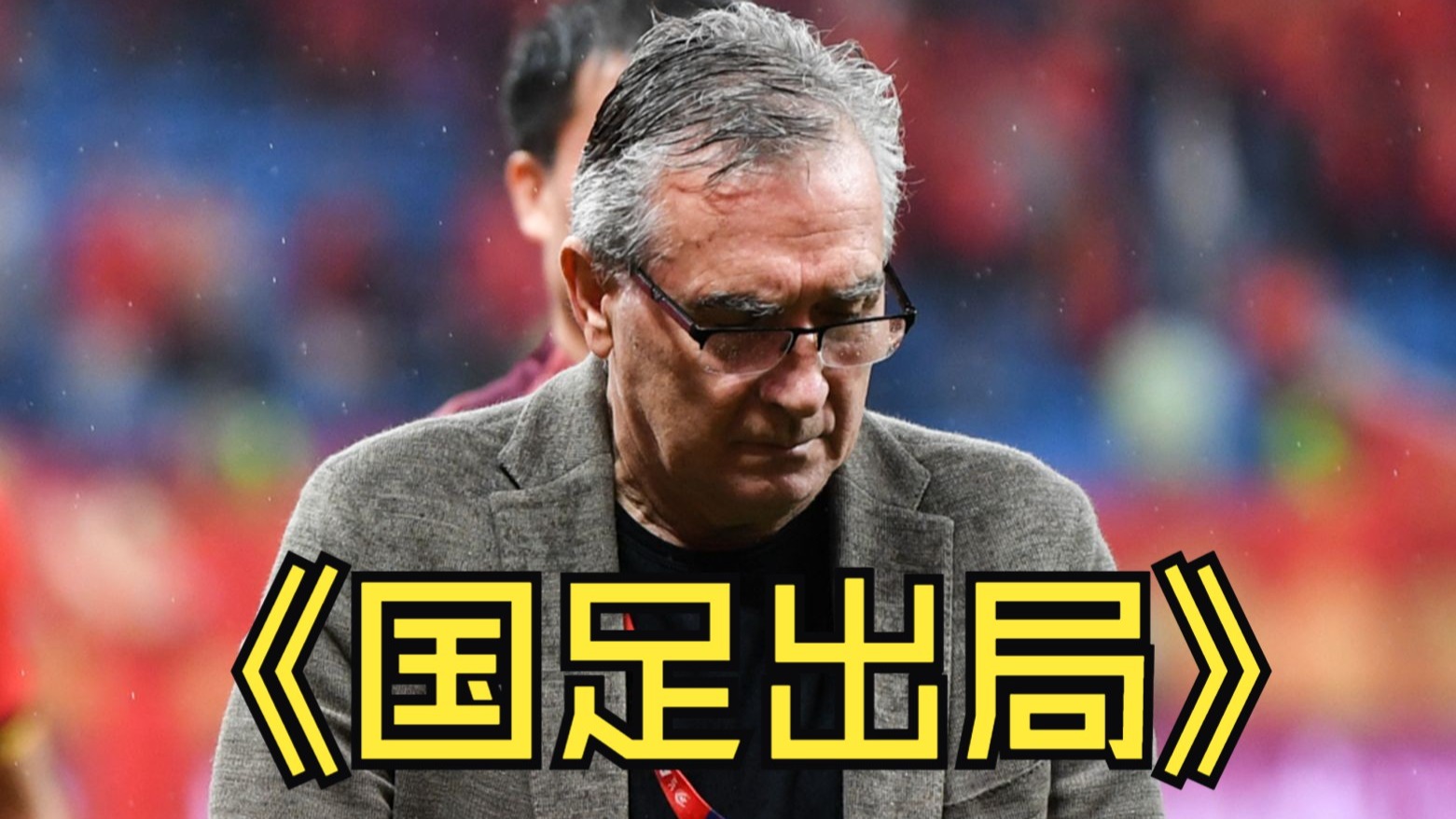  皇家马德里的国王杯表现 