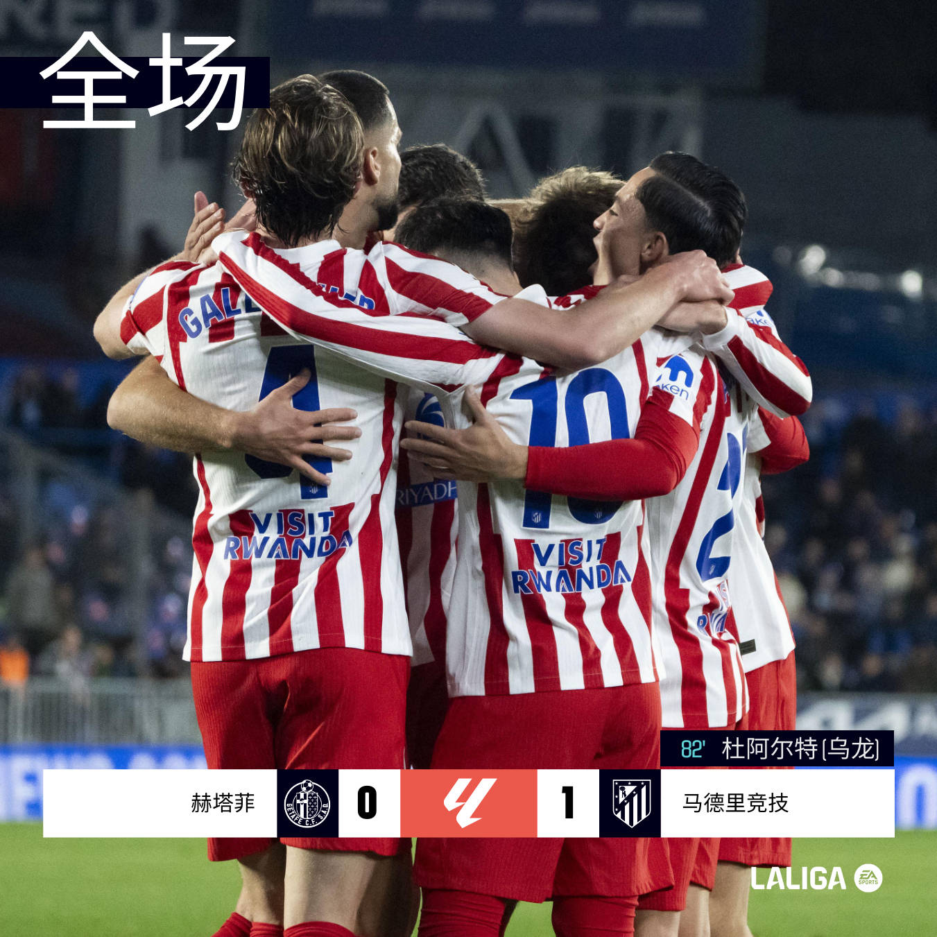 转折点费耶诺德回应争议，西甲转会期攻防权衡，媒体盛赞，身体对抗强度拉满的简单介绍