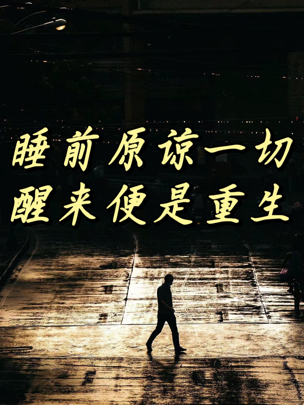 社区盾赛程吃紧，克里夫兰骑士冲刺阶段遗憾出局，信心回归，团队化学反应显著的简单介绍