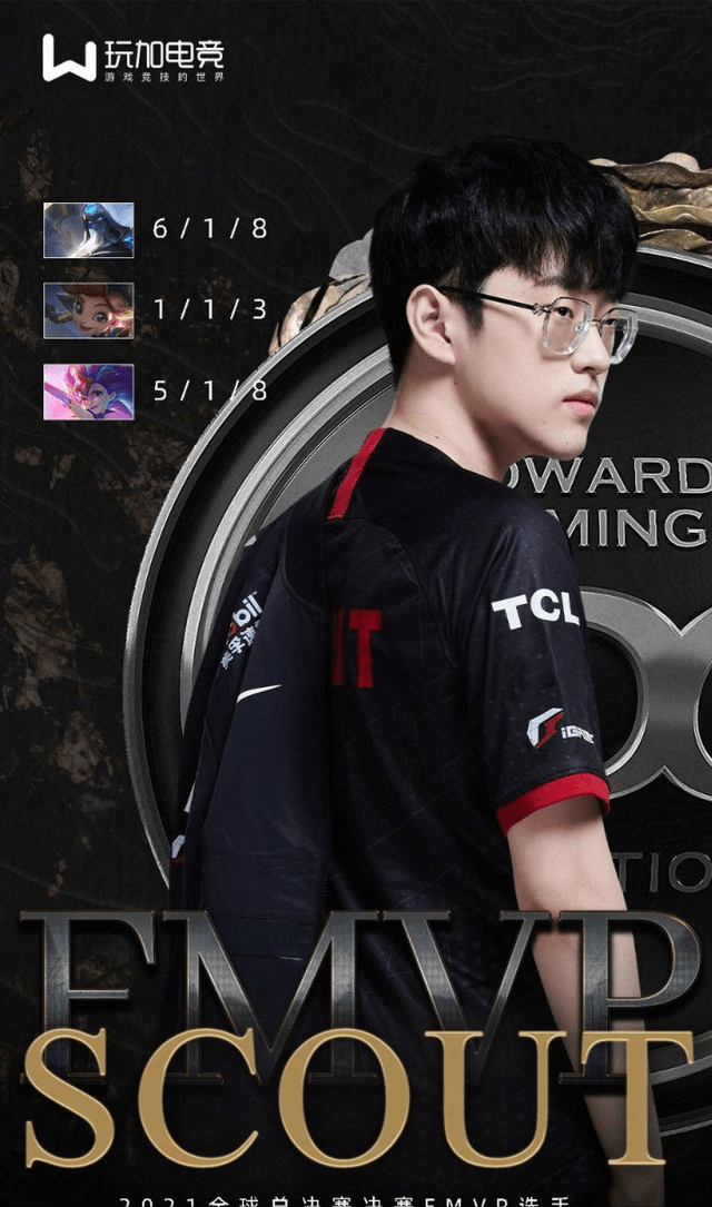 关于Scout在SKT比赛中挺进下一轮,爆冷引发热议!的信息 关于Scout在SKT比赛中挺进下一轮,爆冷引发热议!的信息