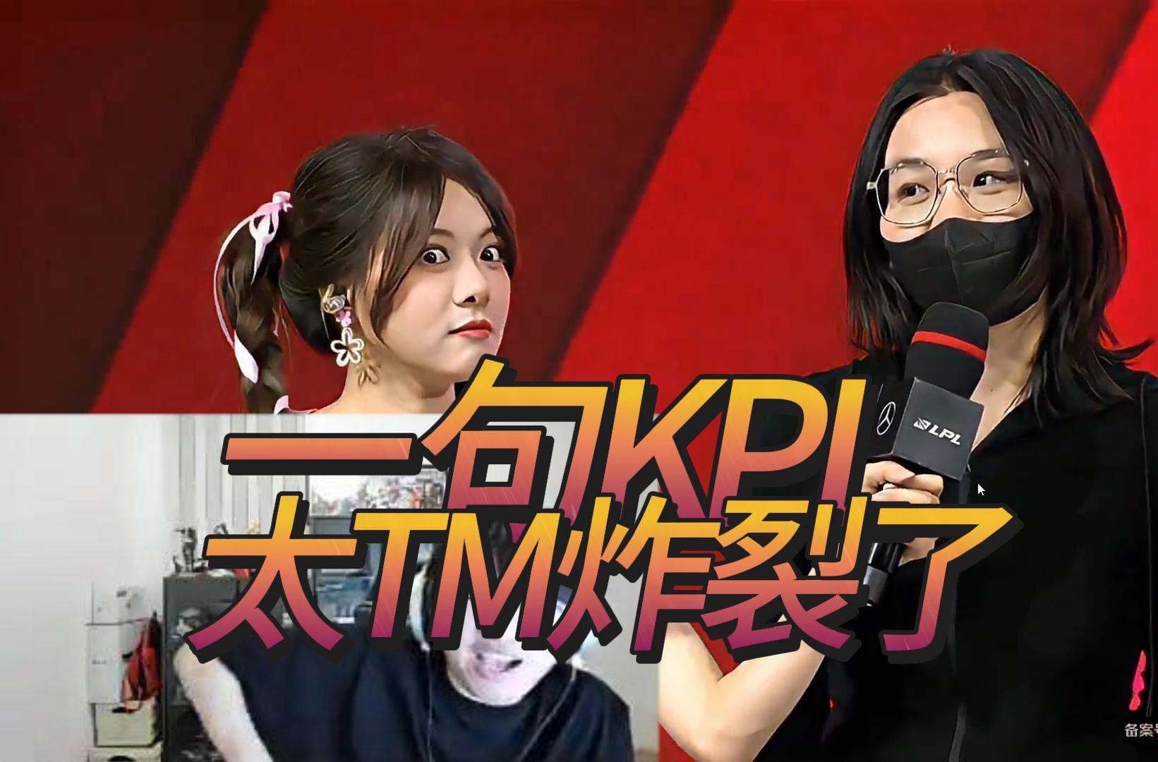 NG28-Ning回归赛场，战术调整首场状态亮眼，IG观众沸腾！的简单介绍